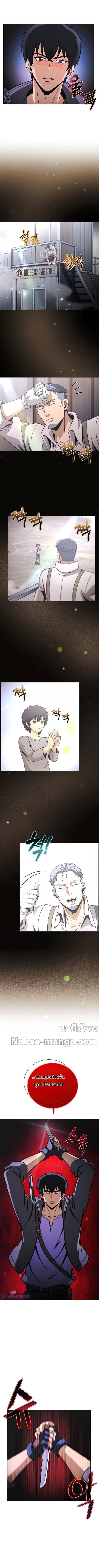 Carnivorous Hunter 37 (15)